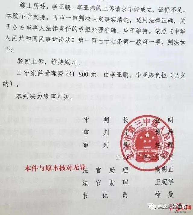 &#26032;&#21033;